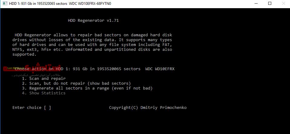 آموزش کار با نرم افزار hdd regenerator برای رفع مشکل دیسک آموزش کار با HDD Regenerator