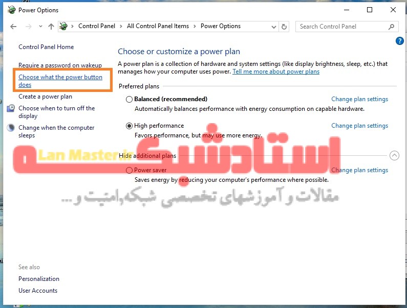 افزودن hibernate به منوی shutdown در ویندوز 10 قرار دادن هایبرنت به منوی پاور