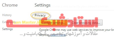 جلوگیری از باز شدن صفحات تبلیغاتی در مرورگر ها جلوگیری از باز شدن صفحات تبلیغاتی در مرورگر ها