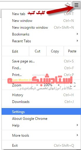 جلوگیری از باز شدن صفحات تبلیغاتی در مرورگر ها جلوگیری از باز شدن صفحات تبلیغاتی در مرورگر ها