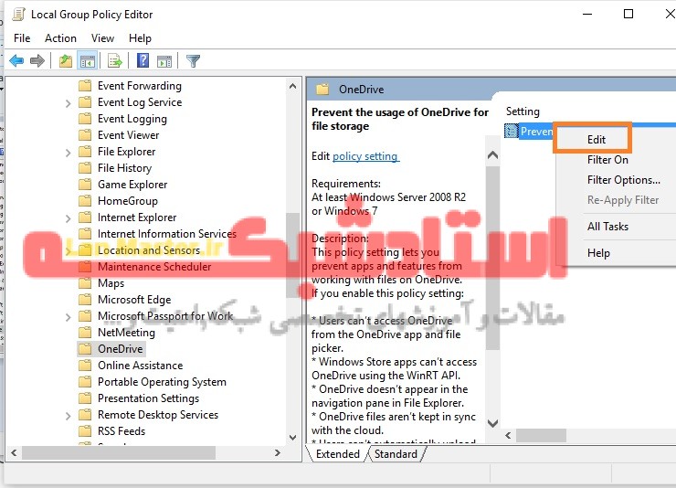 بهترین روش غیرفعال کردن OneDrive در ویندوز غیرفعال کردن One Drive در ویندوز 10