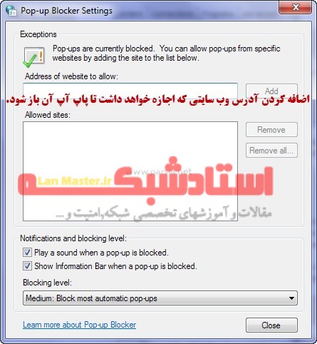 جلوگیری از باز شدن صفحات تبلیغاتی در مرورگر ها جلوگیری از باز شدن صفحات تبلیغاتی در مرورگر ها