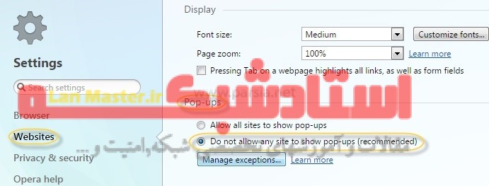 جلوگیری از باز شدن صفحات تبلیغاتی در مرورگر ها جلوگیری از باز شدن صفحات تبلیغاتی در مرورگر ها
