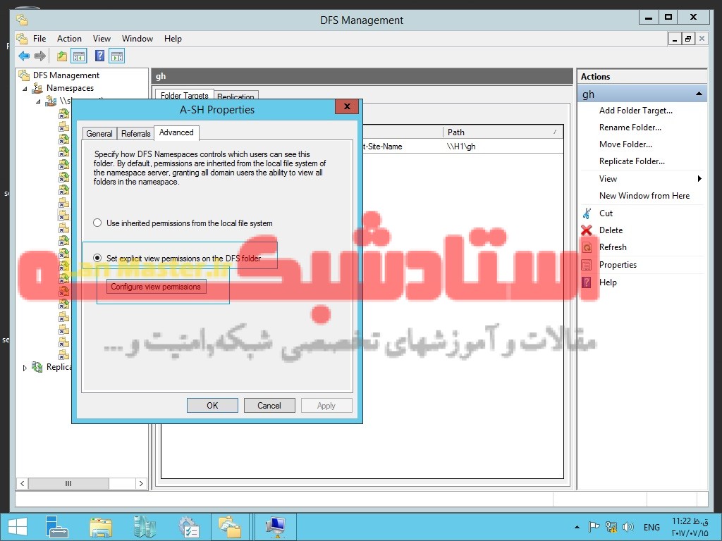 پنهان کردن پوشه های اشتراکی برای کاربران غیرمجاز در DFS تنظیم نمایش پوشه اشتراکی برای کاربران