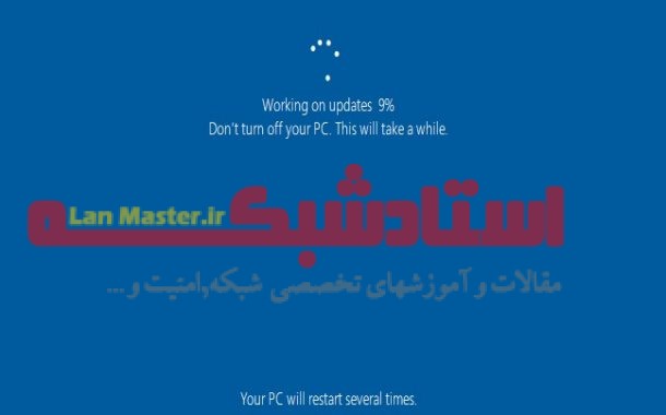 آپدیت در ویندوز10