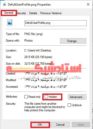 پنهان فایل و فولدرها در ویندوز