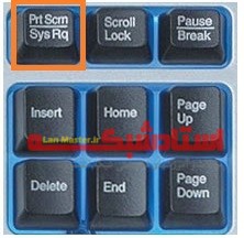 گرفتن عکس از دسکتاپ گرفتن عکس از دسکتاپ با Print screen