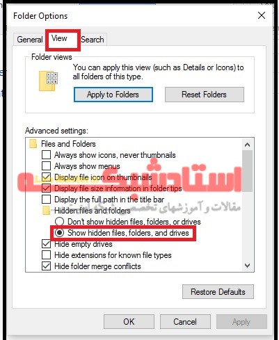 پنهان کردن فایلها و فولدرها در ویندوز و مشاهده آنها نشان دادن فایلهای و پوشه های مخفی در ویندوز