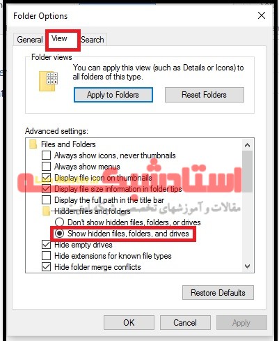 نشان دادن فایلهای و پوشه های مخفی در ویندوز