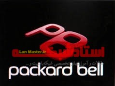 دسترسی به بایوس Packard Bell