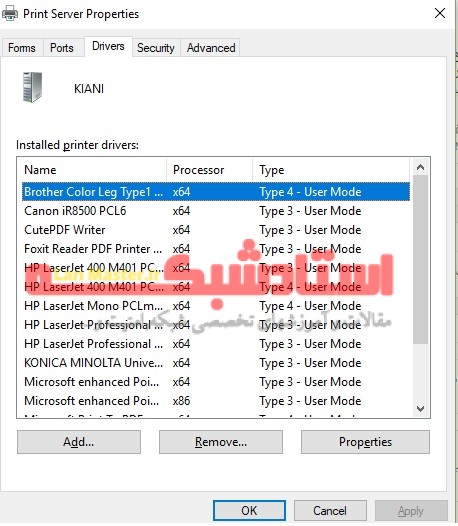 مشاهده درایور پرینترهای نصب شده