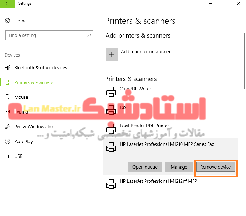 آموزش روش حذف کامل درایور پرینتر در ویندوز حذف پرینتر