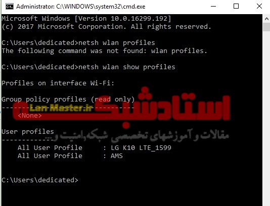 تعیین اولویت برای اتصال به شبکه WiFi در ویندوز با خط فرمان نمایش شبکه های وای فای موجود در سیستم