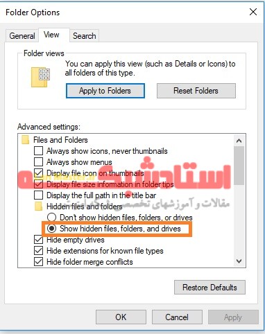 نمایش فایلها و پوشه مخفی