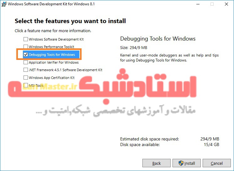 بررسی علت ایجاد صفحه آبی مرگ با آنالیز DUMP فایلها در ویندوز 8 و 10 بررسی علت ایجاد صفحه آبی مرگ با آنالیز DUMP فایلها در ویندوز 8 و 10