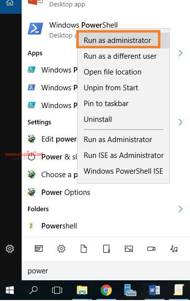 نحوی اجرای دستورات PowerShell در رایانه های راه دور ویندوزی نحوی اجرای دستورات PowerShell در رایانه های راه دور ویندوزی