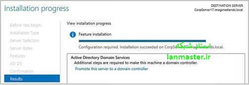 Promote This Server To A Domain Controller