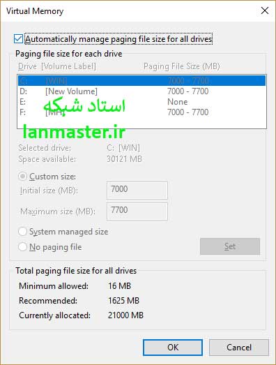 تنظیم Paging File به صورت دستی