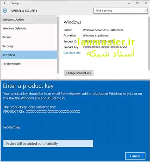فعال کردن سیستم عامل در کنسول System