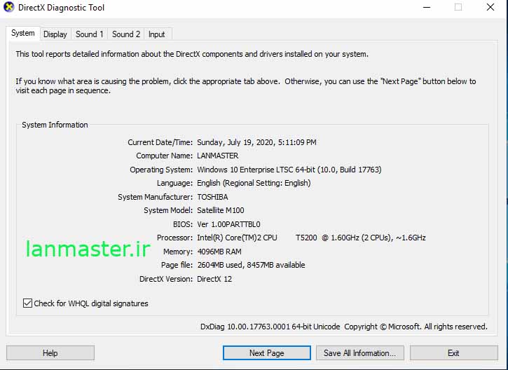 کاربرد برنامه Dxdiag ویندوز ابزار DirectX Diagnostic Tool
